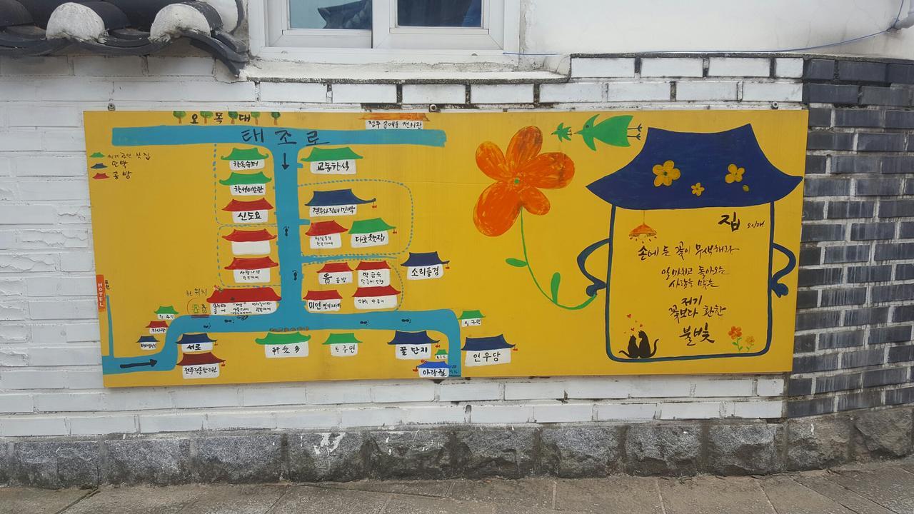 Hanok Village Gguldanji จอนจู ภายนอก รูปภาพ